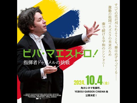 フェルティンス アリーナのロゴ.jpg