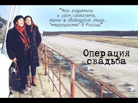 Трейлер
