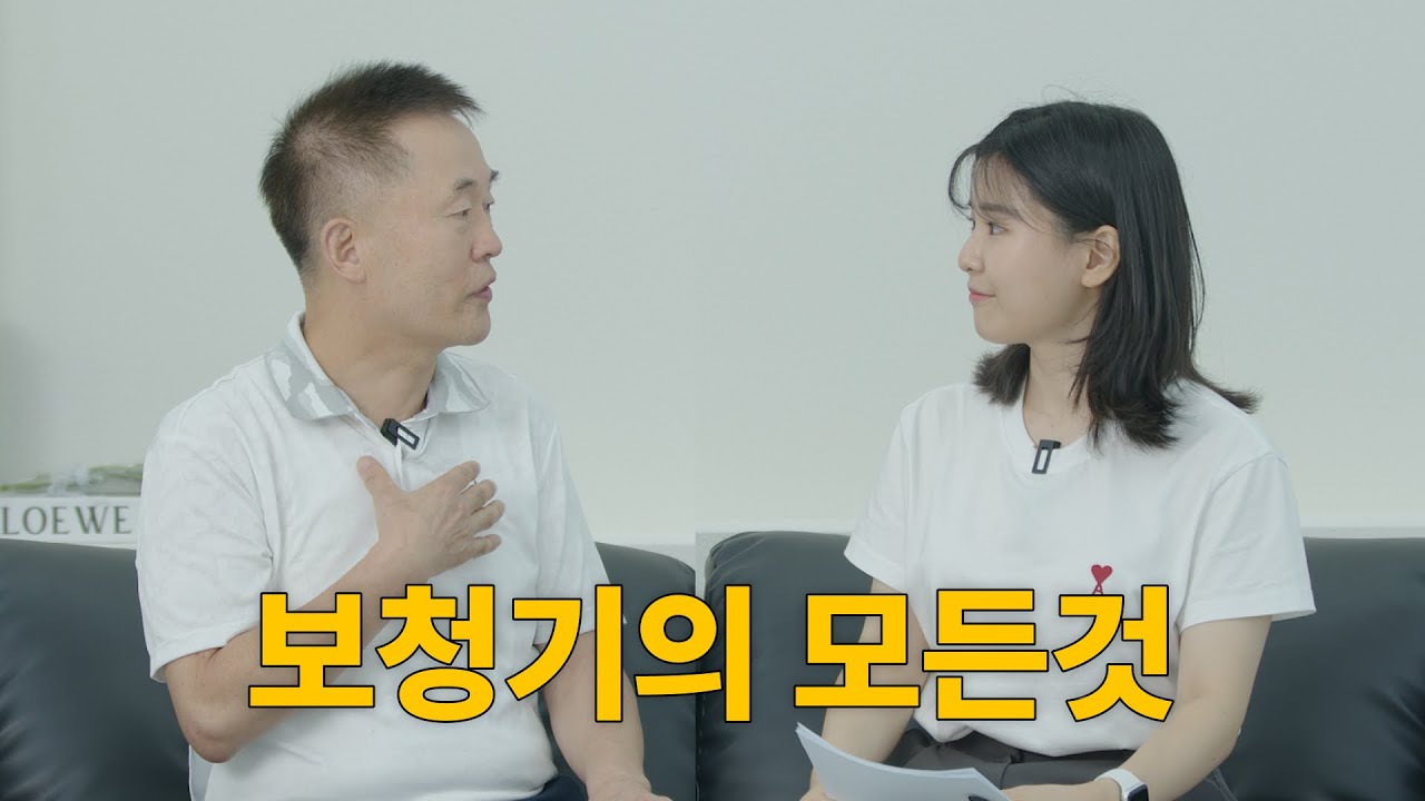 보청기 영상