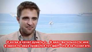 Роберт Паттинсон и Дэвид Кроненберг о фильме "Космополис"