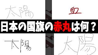 ５０人クラフトの中卒に一般常識問題を解かせてみた