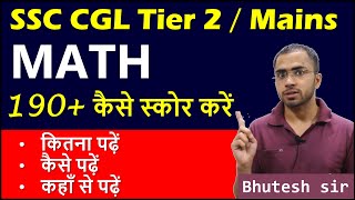 Best preparation strategy for SSC CGL Tier 2 Mains Books, latest questions, revision, mocks