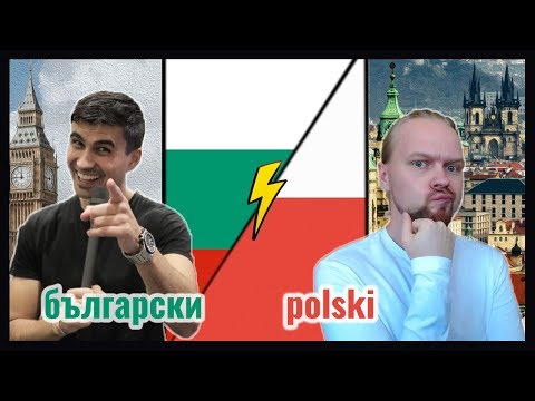 Are Slavic Languages Similar? | Polish Bulgarian Comparison | Guess a City Video