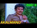 Akalmand 1984 Part 9 Superhit Hindi Movie L Jeetendra Sridevi Sarika Kader Khan Shakti