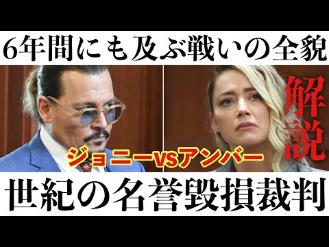 ジョニー・デップ対アンバー・ハードの裁判後:嘆願書は間もなく新たなマイルストーンに達する