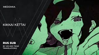 Cover art for Weird and Bizzare