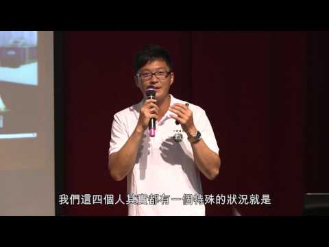 《堅持走自己的路，翻轉傳統》-柯朝元