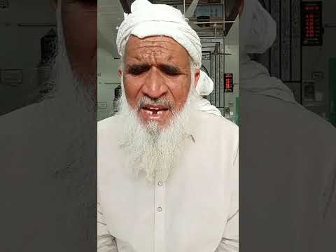 SHEHAR MEDINE REHN WALIA