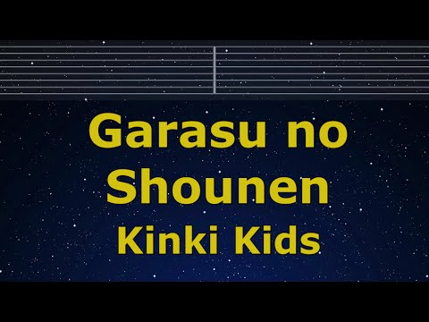 Karaoke♬ Garasu no Shounen - KinKi Kids【No Guide Melody】 Instrumental, Lyric Romanized