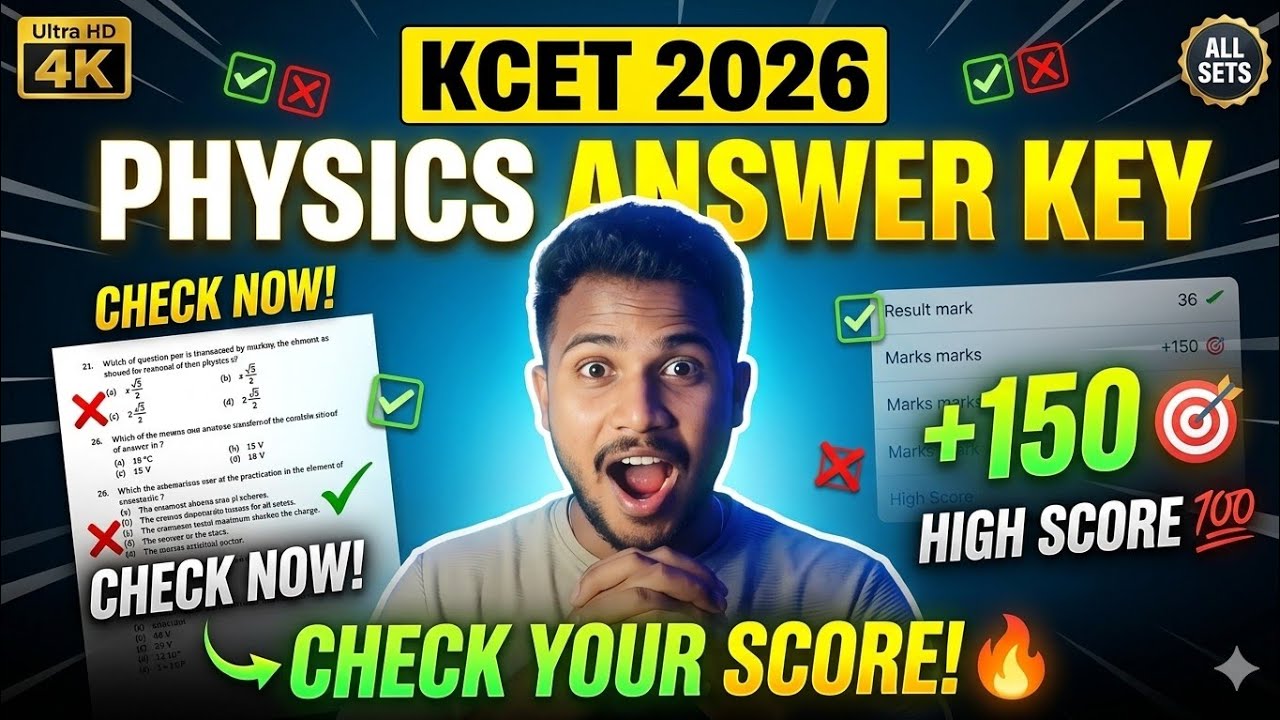 KCET 2026 Physics Answer Key 🔥 All Sets | Check Your Score Now!