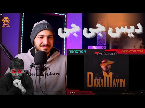 "DARA MAYIM" IMANEMUN (DISS ALIREZA JJ) REACTION - واکنش به  ترک «دارا ماییم» ایمانمون (دیس جی جی)