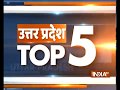 Uttar Pradesh Top 5 | October 24, 2018