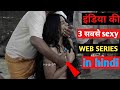 Top Best Indian Adult Web Series Watch Alone Free Watching Bollywood Web Series