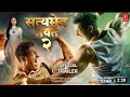Satyameva Jayate 2 Official Trailer   John Abraham, Divya Khosla Kumar   Milap Zaveri   Bhushan K
