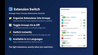 Chrome Extension - Extension Switch How to Use