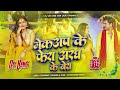 Mekup Lagawala Ke Fera Me Aragh Ke Bera Khesari Lal Yadav Chhath Puja Song Bhojpuri Chhath Song