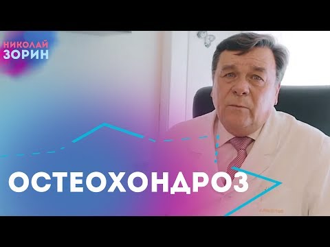 Аппарат для снятия воспаления суставов Боли в спине с правой стороны выше талии