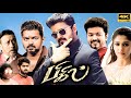 Bigil Movie In Tamil 2019 Thalapathy Vijay Nayanthara Yogi Babu Atlee Facts And Review