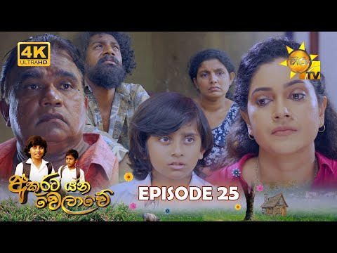 Hiru TV