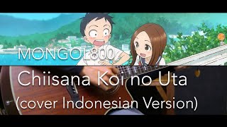 MONGOL800 - Chiisana Koi No Uta [小さな恋のうた] (cover INDONESIAN VERSION)