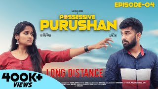 Possessive Purushan  Episode -4  Love Web Series  