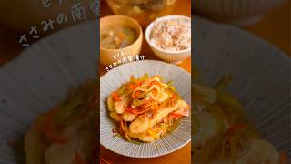 ふわふわささみのピリ辛南蛮漬けが美味すぎる　#簡単レシピ