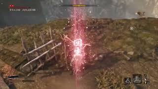 【SEKIRO】おこめはだいじ