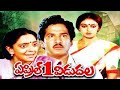 April 1 Vidudala BGM Vamsy Ilaiyaraaja
