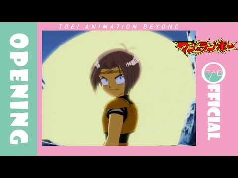 【公式】アニメ『マシュランボー』OP映像：宮崎歩「Power Play」/Shinzo