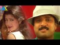 யோவ் என்ன கலாட்டா பண்றியா Unakaga Ellam Unakaga Movie Sc