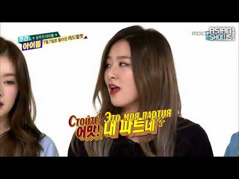 Weekly idol red velvet (16.03.16)rus.sub