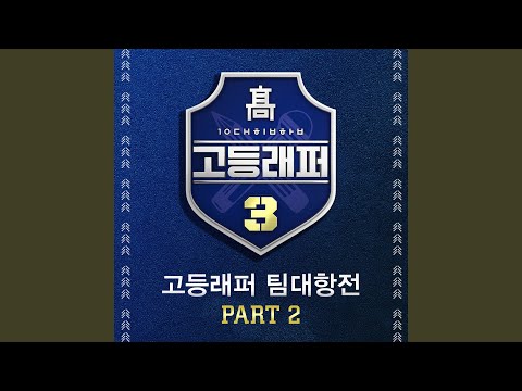 Video thumbnail for 오렌지 나무 (Orange Tree)