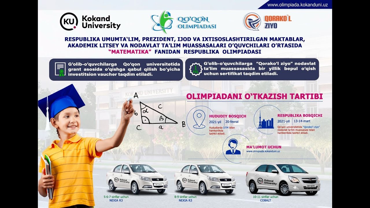 Qo'qon Olimpiadasi – 2021