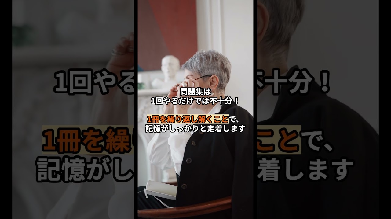 今すぐ絶対やめるべき！５つの間違った勉強法