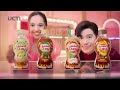 RCTI HD Jeda Iklan Pada Saat Doraemon 16 Juni 2024