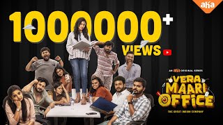 VERA MAARI OFFICE -TRAILER | An Aha Daily Series | Premieres August 10 video
