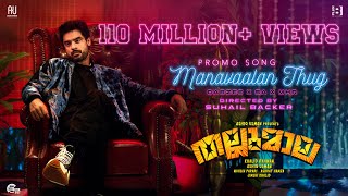 Manavaalan thug thallumaala promo song tovino thomas khalid rahman ashiq usman suhail backer