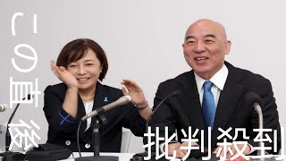 保守党百田氏、古謝氏勝利は「正常な沖縄県政取り戻す第一歩」　北村氏「メディア大敗北」