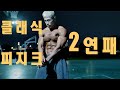 위대한 용식c 2022 나바코리아 그랑프리 클래식피지크 2연패