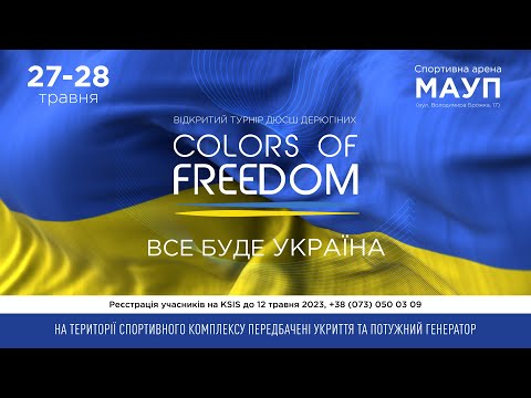 Парад нагородження гімнасток 2013-2012 р.н. відкритого турніру ДЮСШ Дерюгіних «COLORS OF FREEDOM»