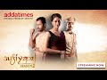 SUFIYANA SEASON 2 WEB SERIES STREAMING ON ADDATIMES