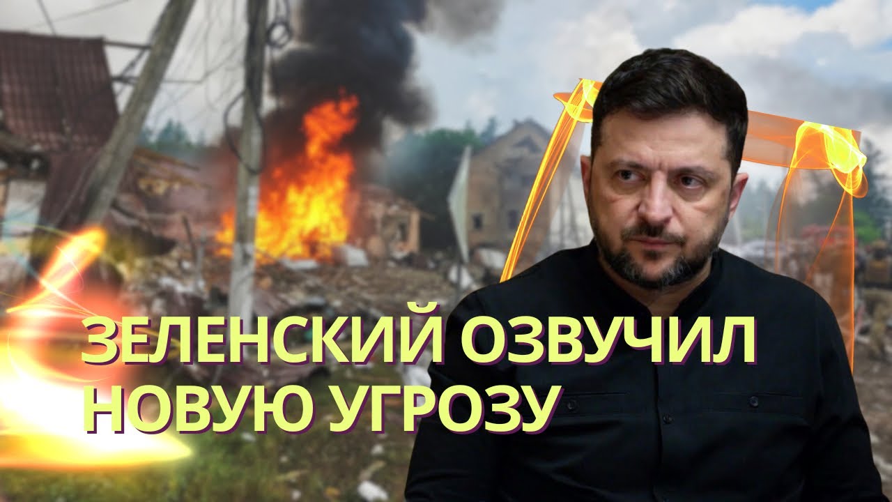 Удар баллистикой по выставке в Бучанском районе | Wildberries будут добивать | Наб?
