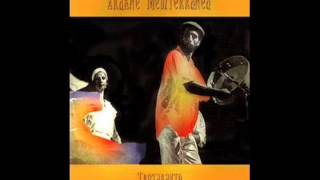 Arakne Mediterranea - Pizzicarella Mia