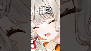 また誰かと間違えられている小森めと【ぶいすぽ/切り抜き/小森めと/ニチアサ】