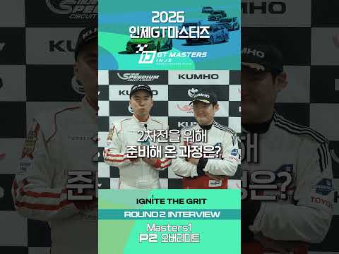 WINNER'S VOICE EP.02 오버리미트·MASTERS 1·R2 P2