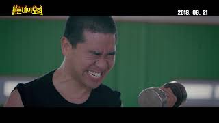 Trailer Preview Image