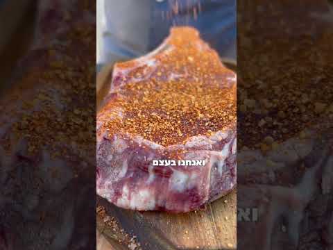 ראבים מומלצים לצלייה של THE SPIEC LAB