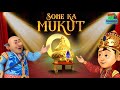Sone Ka Mukut Full Movie Chacha Bhatija Movies Cartoons For Kids Movie WowKidz Movies