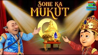 Download lagu Sone Ka Mukut (Full Movie) | Chacha Bhatija Movies | Cartoons For Kids | Movie | WowKidz Movies mp3
