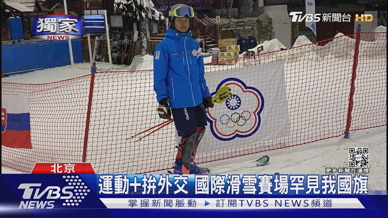 台灣第一對冬奧父子！滑雪小將唐寧謙拚冬奧　前國手父力挺